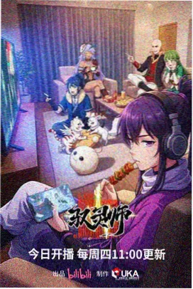 旧钟表匠片段画面